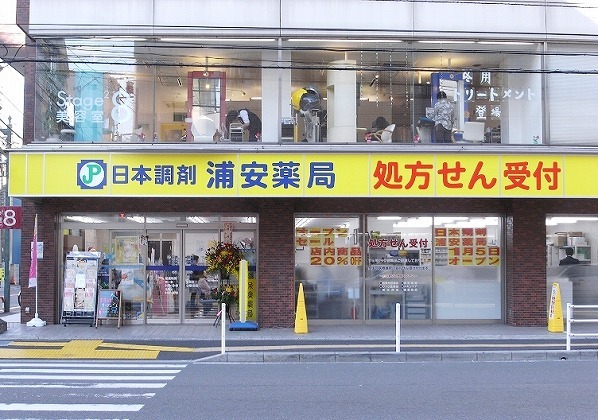 ヘアカットクラブ 千葉県浦安市当代島 理容店 グルコミ
