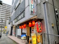 さつま本店