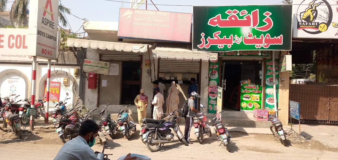 Pakistan Post Office Harbans Pura Lahore