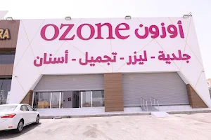 Ozone Medical Clinic image