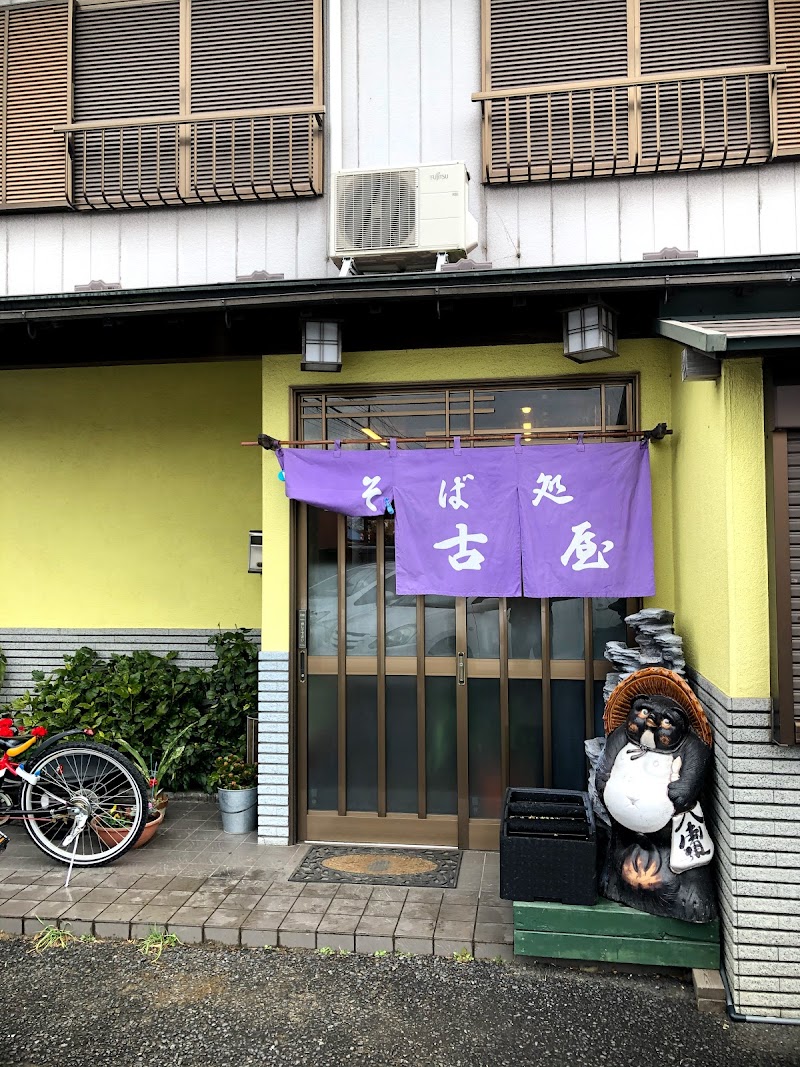 名古屋 千葉県香取市 蕎麦店 レストラン グルコミ