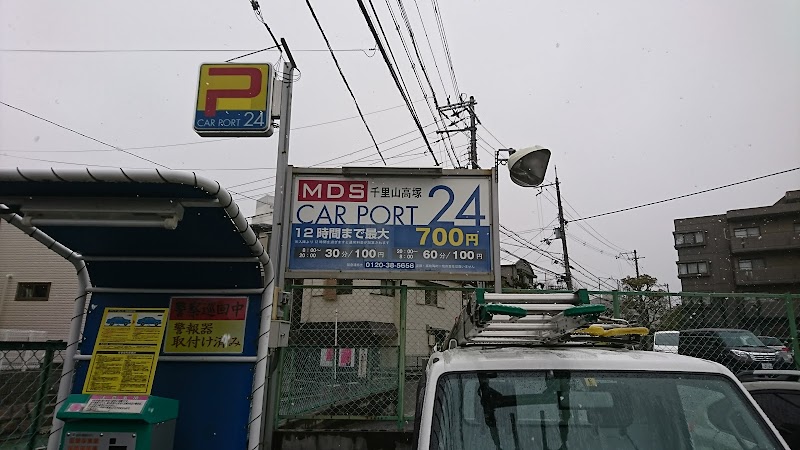 CARPORT24 千里山高塚