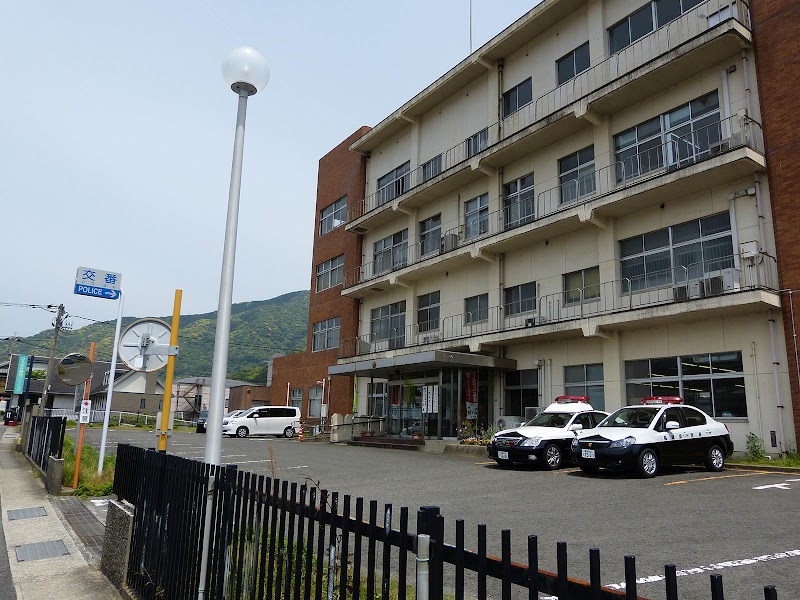 長崎警察署 矢上交番