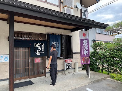 米沢牛亭 ぐっど