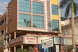 Maa Gayatri Hospital image