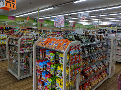 Wholesaler «Daiso California», reviews and photos, 1785 Decoto Rd, Union City, CA 94587, USA