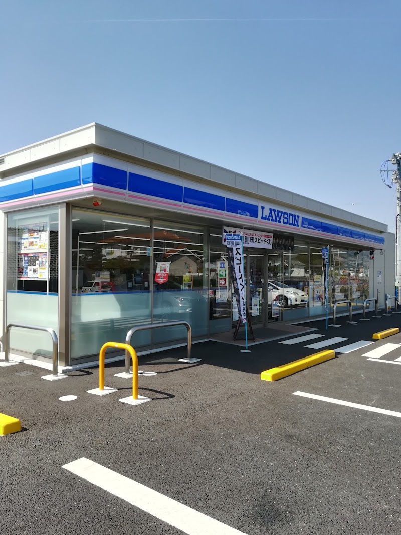 ローソン 勝沼山区店