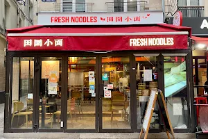 Fresh noodles image