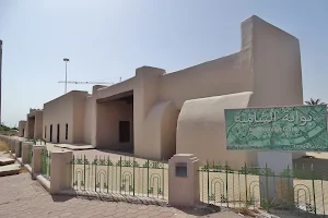 Al Shamiya Gate image