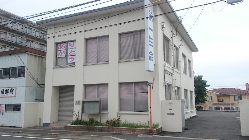 第一生命保険(株) 筑紫営業オフィス