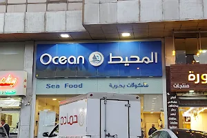 Ocean seafood restaurant image