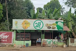 Parambayam Tea Shop image