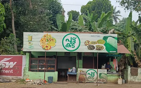 Parambayam Tea Shop image