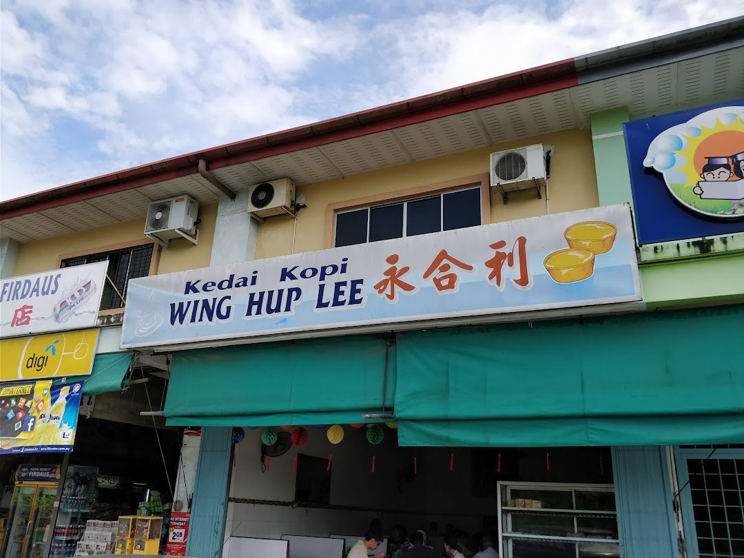 Kedai Kopi Wing Hup Lee