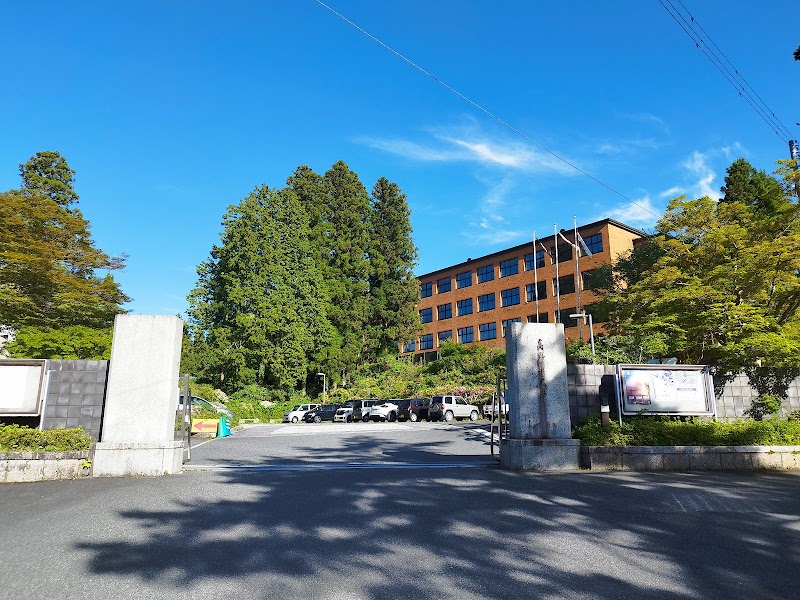 高野山大学