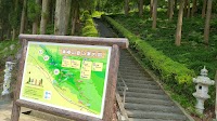 東片自然公園