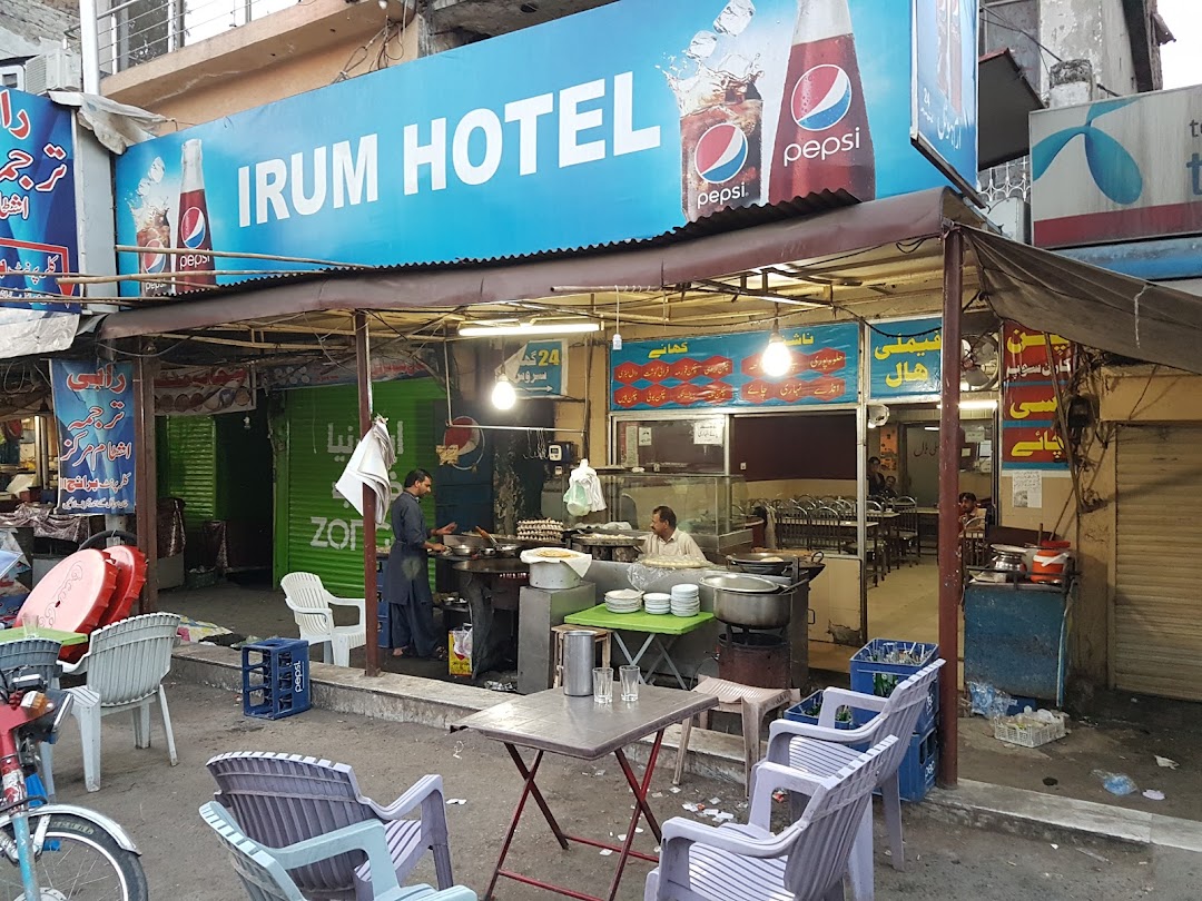 Irum Restaurant