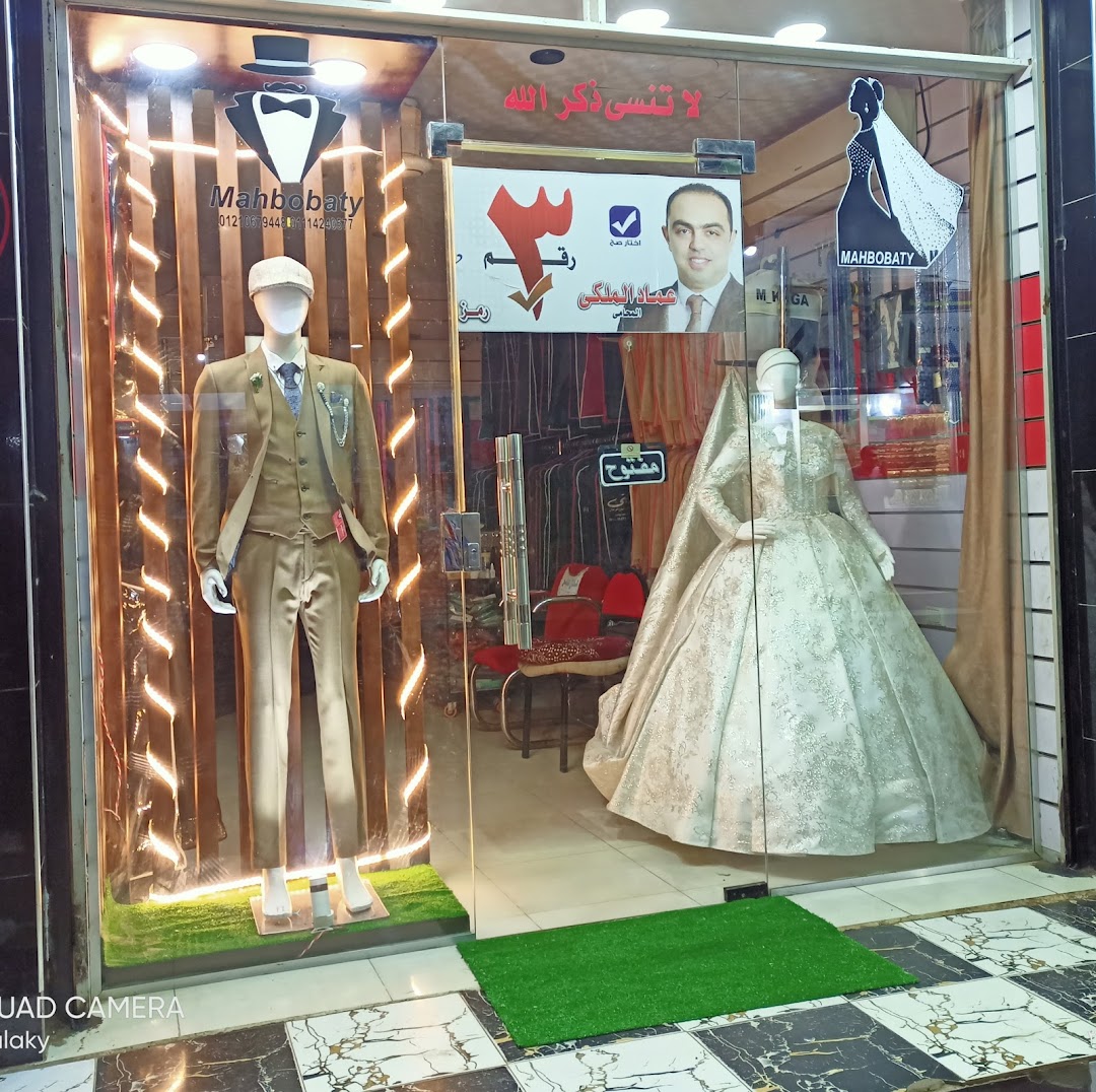Mahbubty Atelier for wedding dresses