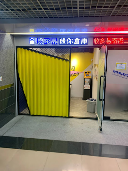 COINHERE Bitcoin ATM (TAIPEI ) 比特幣 南港