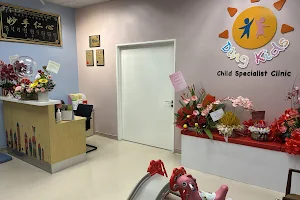 DingKids Child Specialist Paediatrics Clinic image