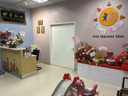 DingKids Child Specialist Paediatrics Clinic