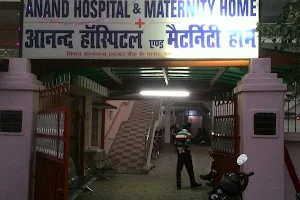 Anand Hospital And Maternity Home image