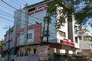 Shri P.D. Siddhi Vinayak Hospital image