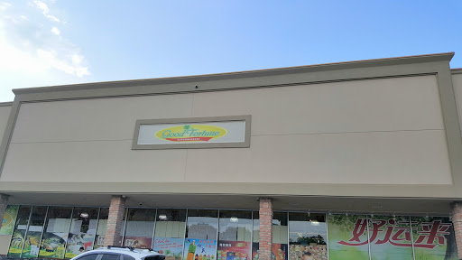 Supermarket «Good Fortune Supermarket», reviews and photos, 25-03 Parsons Blvd, Flushing, NY 11354, USA