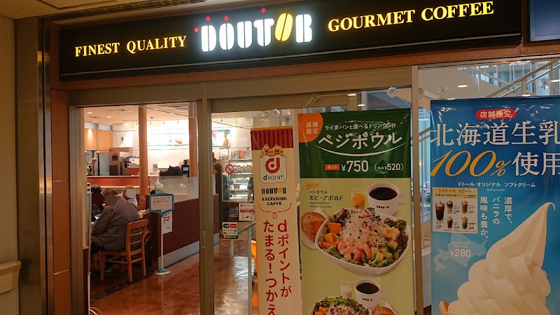 ドトールコーヒーショップ 東大病院店