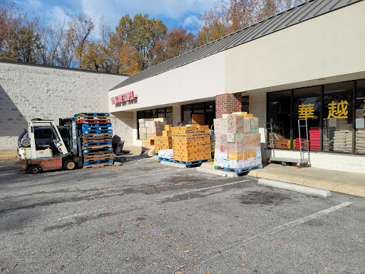 Grocery Store «Asia Grocery---华越», reviews and photos, 5444 Virginia Beach Blvd # 112, Virginia Beach, VA 23462, USA