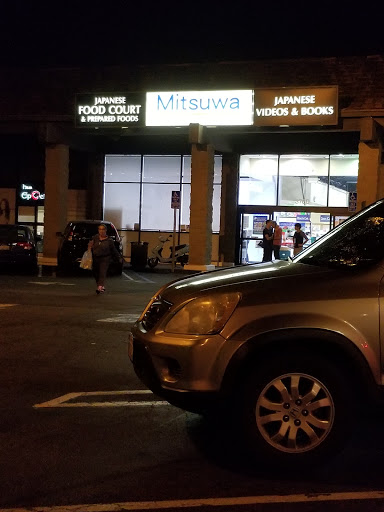 Supermarket «Mitsuwa Marketplace», reviews and photos, 3760 S Centinela Ave, Los Angeles, CA 90066, USA