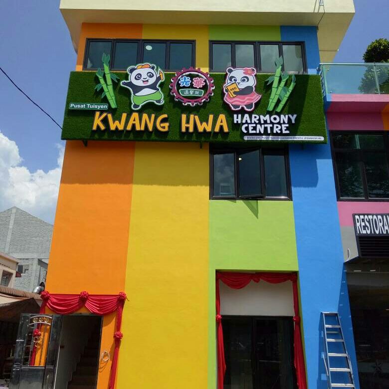 Kwang Hwa Harmony Centre
