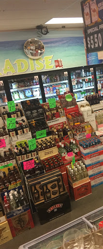 Liquor Store «Liquor Paradise», reviews and photos, 5220 Wadsworth Bypass # P, Arvada, CO 80002, USA