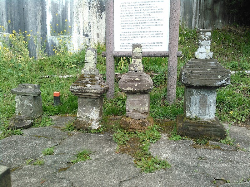 東禅寺墓地