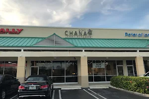 Chana Thai Kitchen image