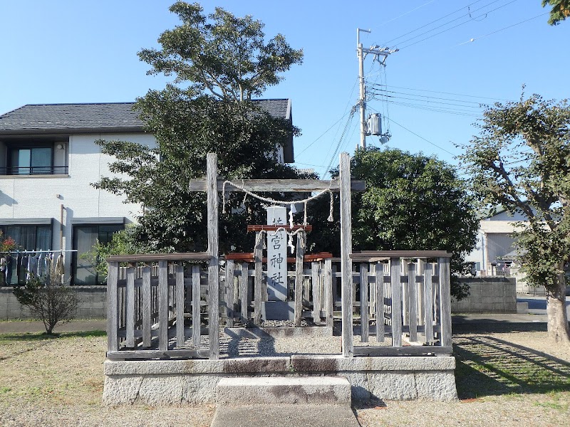 若宮神社