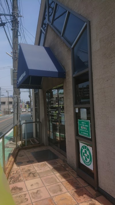 （株）ニック ニック調剤薬局春日店