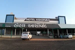 Hotel Ashirvad image