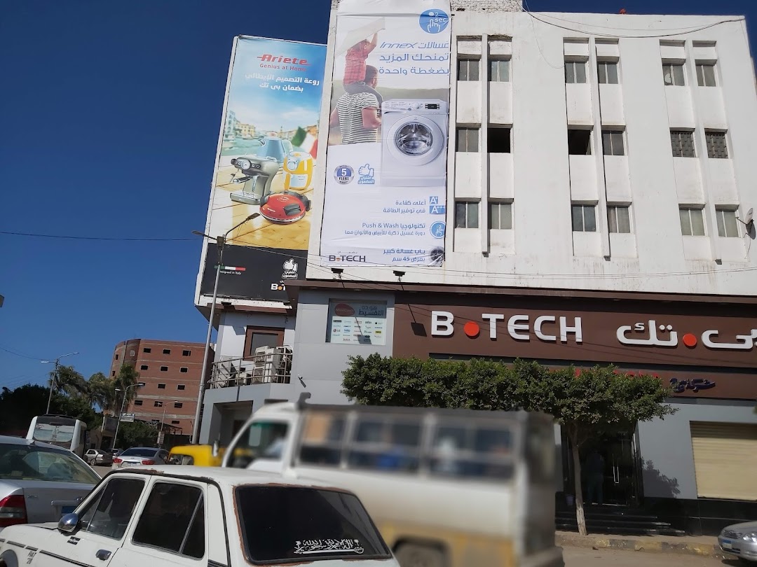 B.TECH - Desouk