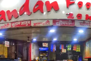 Chandan food Zone image