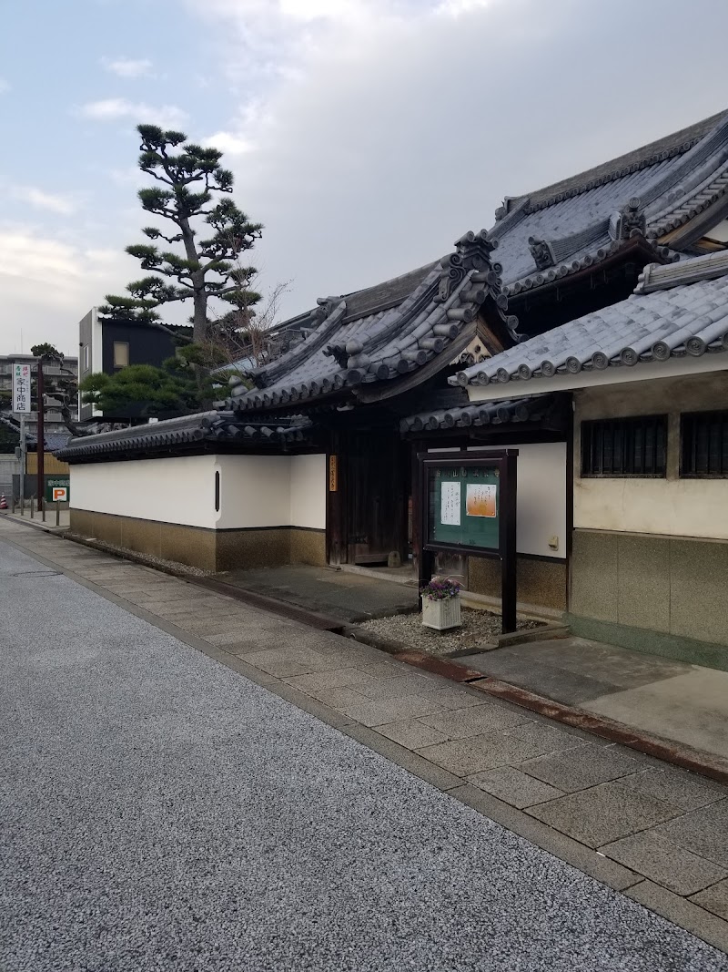 満泉寺