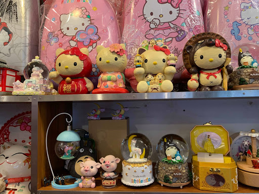 Gift Shop «V Gift Shop», reviews and photos, 461 6th Ave, New York, NY 10011, USA