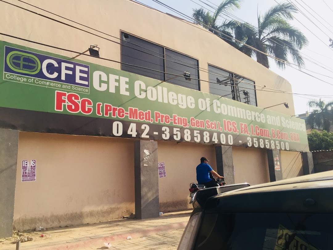CFE Commerce & Science Campus