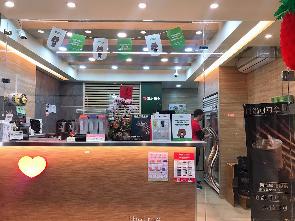 清心福全宜蘭陽明店-珍珠奶茶手搖飲料專賣店 的照片