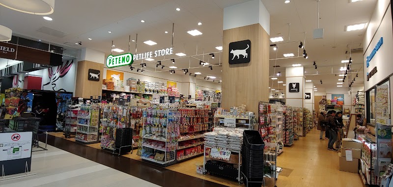 ペットプラス 盛岡南店