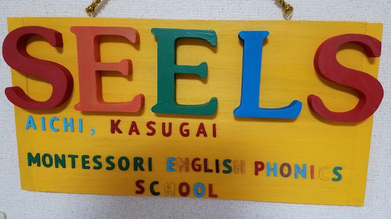 Seels kasugai English Language Montessori School
