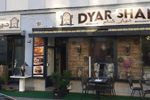 Dyar Sham Restaurant مطعم ديار الشام