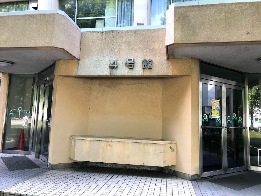 北九州市立大学 号館