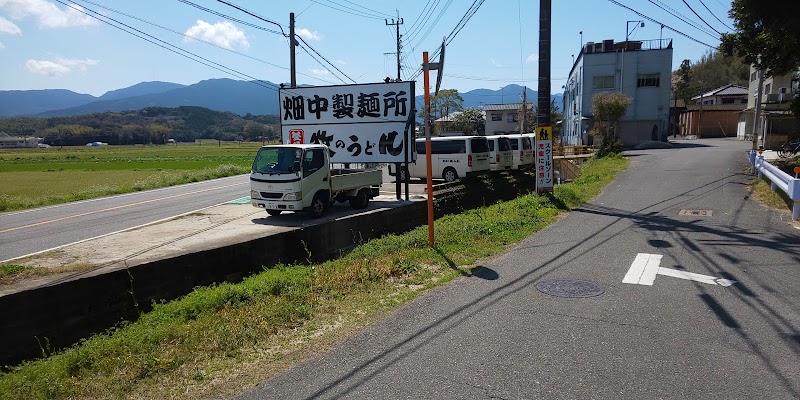 牧のうどん本社