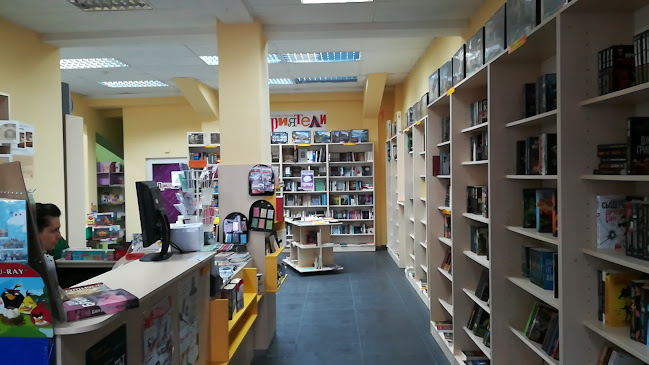 Книжарница "Приятели" - Хасково